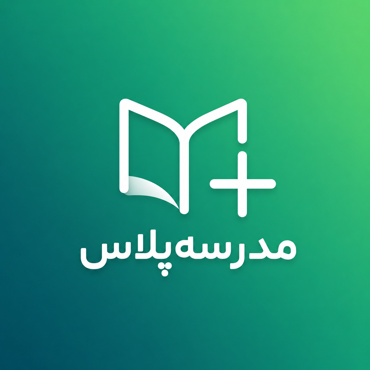 نمای محصول اسکریپت مدرسه پلاس