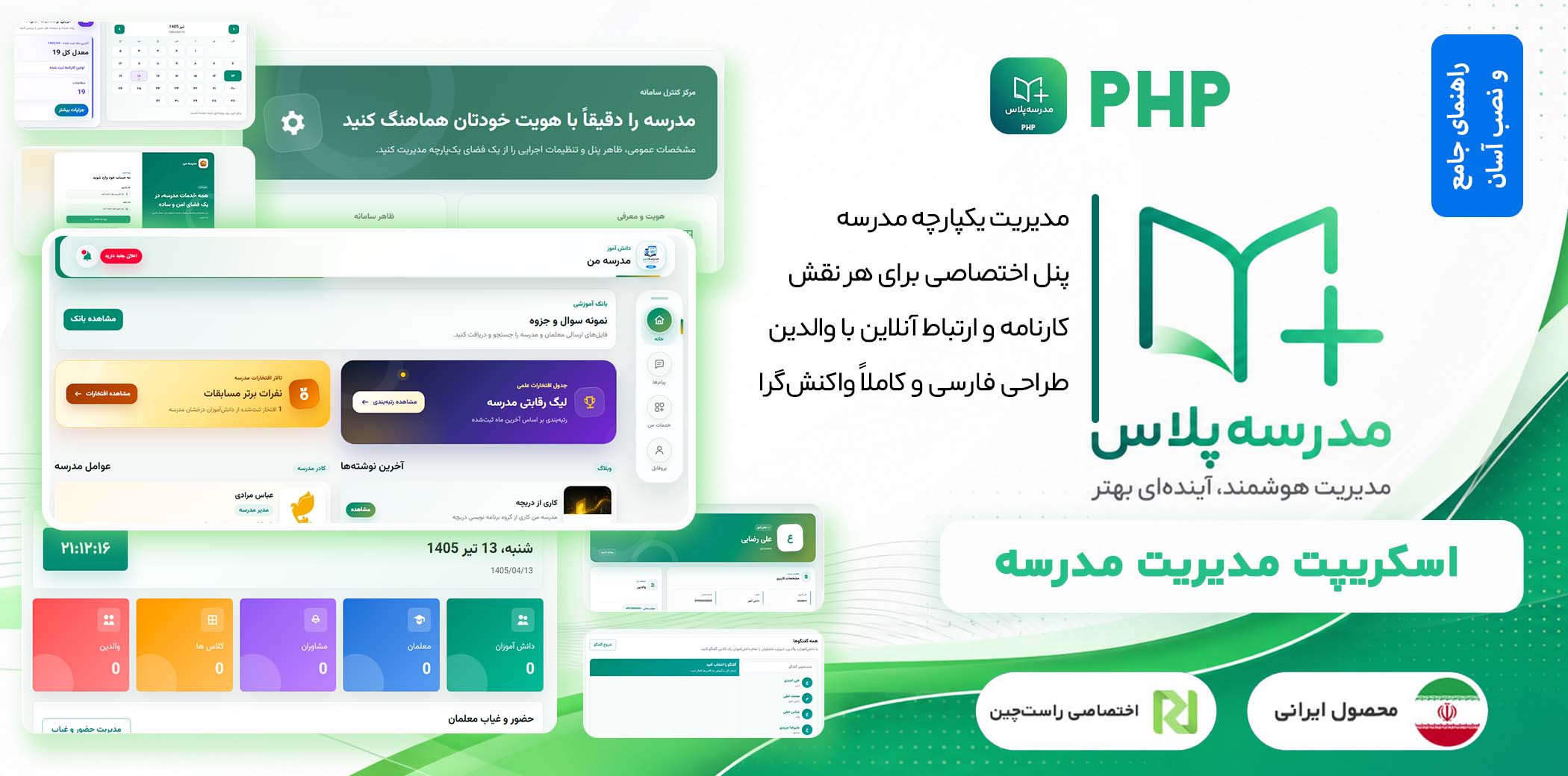 تبلیغات