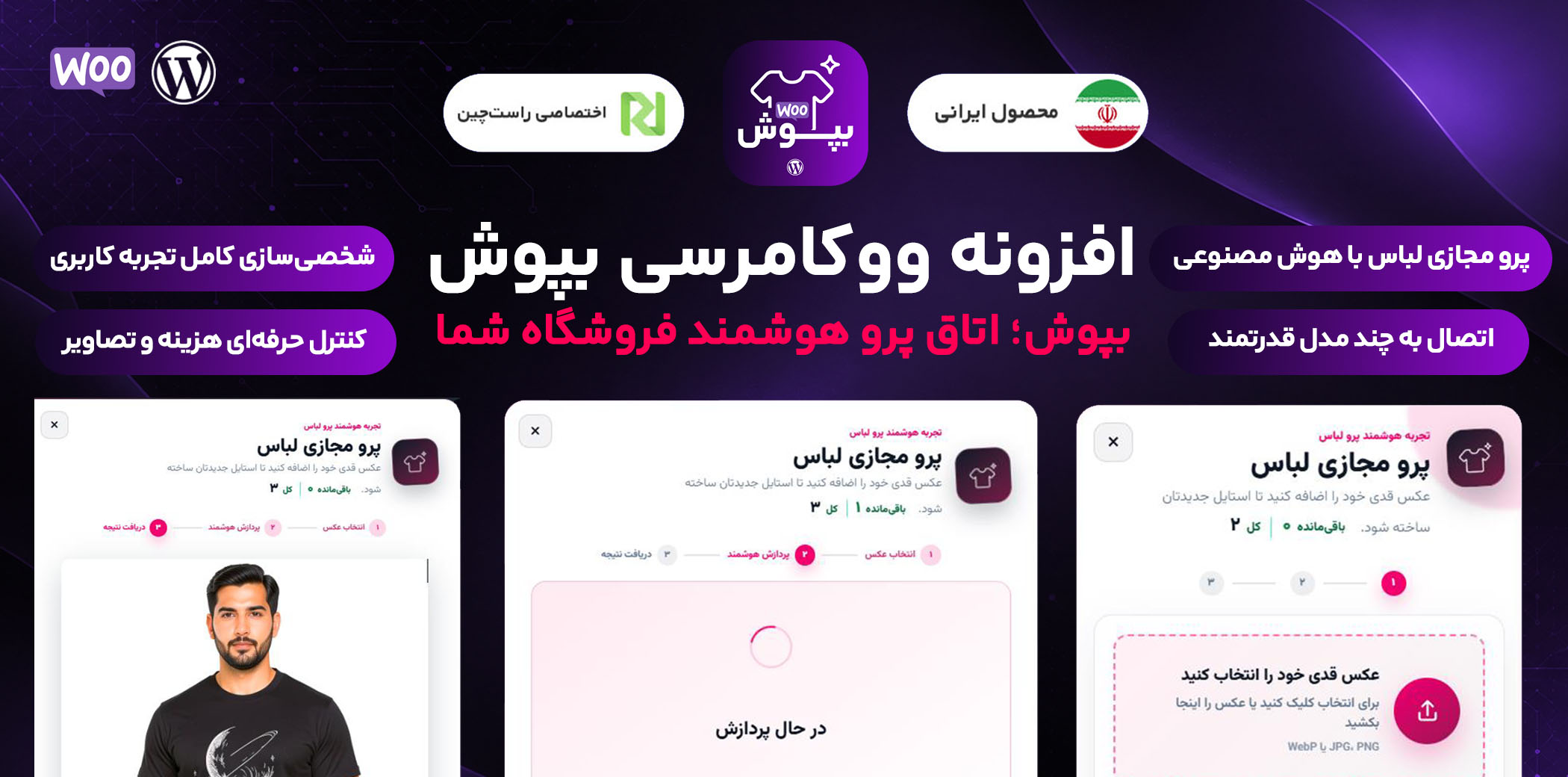 اسلایدر دو